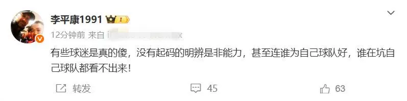 AA, 发布声明称, 甚至恶意诋