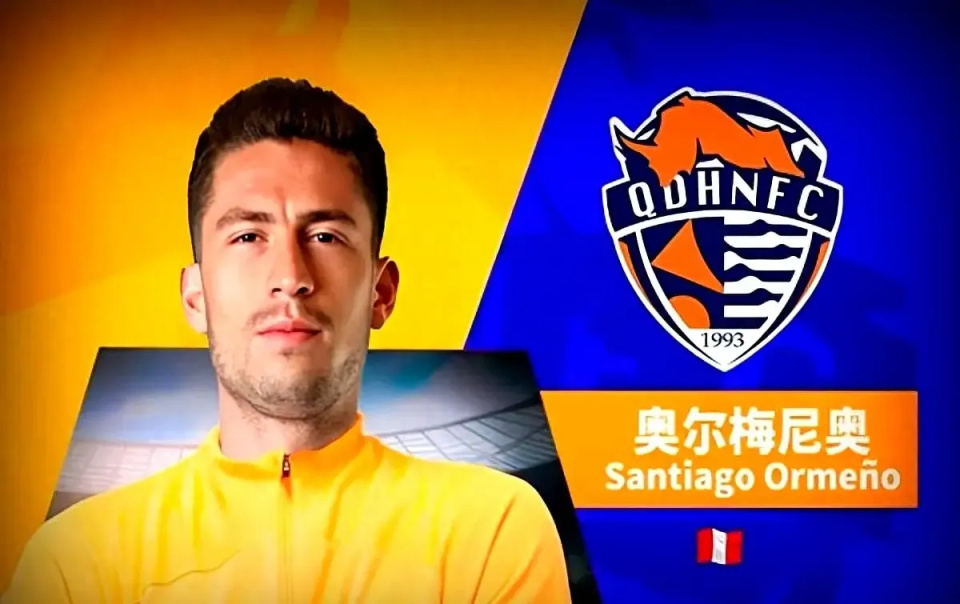 队索要天价, om 队索要天价, om